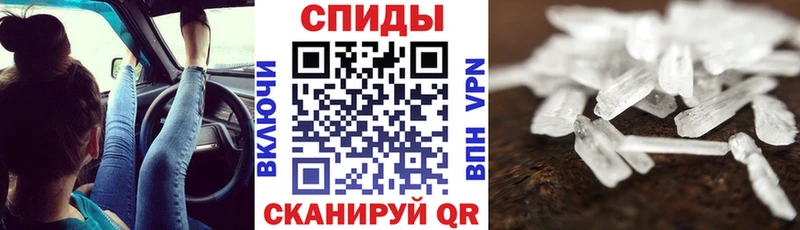 купить наркоту  blacksprut как зайти  АМФЕТАМИН 97%  Соль-Илецк 