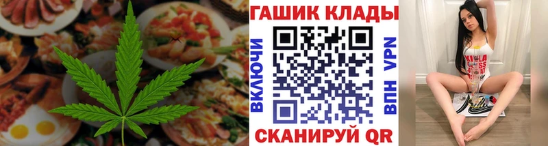 Canna-Cookies марихуана Соль-Илецк