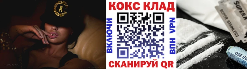КОКАИН Columbia  купить  сайты  Соль-Илецк 
