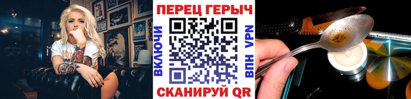 Героин афганец  Соль-Илецк 