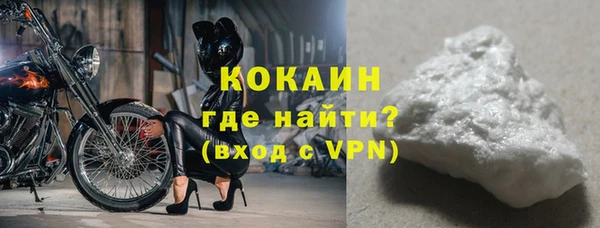 трава Армянск
