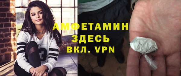 трава Армянск