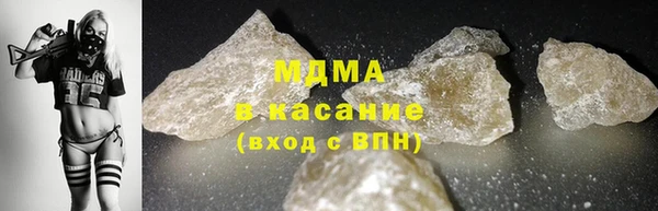 трава Армянск