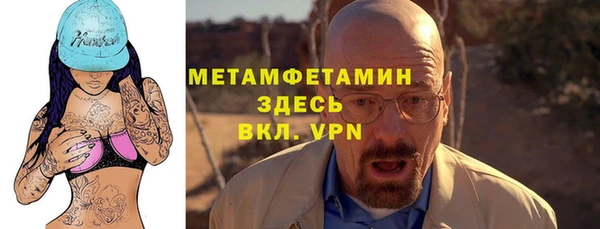 эйфоретик Вязьма