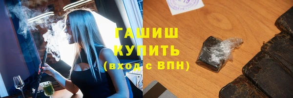 герыч Аркадак
