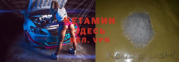 трава Армянск