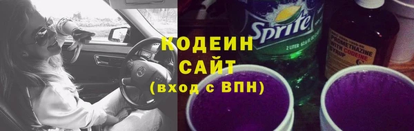 трава Армянск