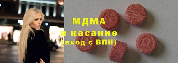трава Армянск