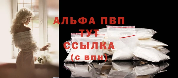 трава Армянск