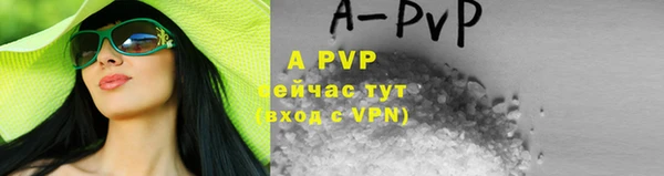 трава Армянск