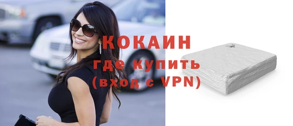 трава Армянск