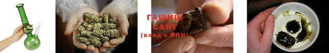 трава Армянск