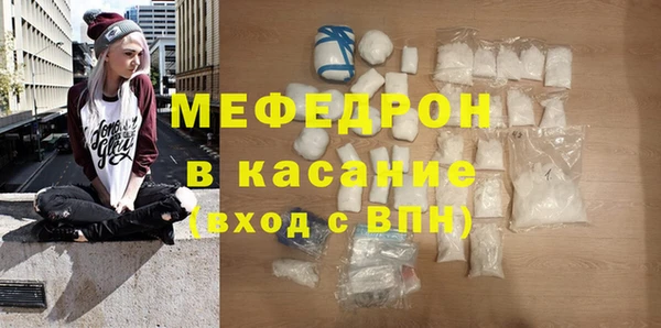 мефедрон VHQ Вязники
