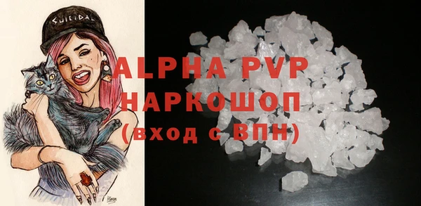 трава Армянск