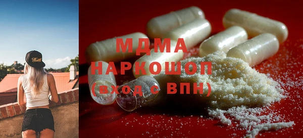 мдма Арсеньев