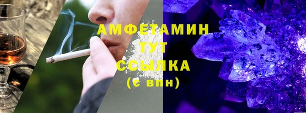 трава Армянск