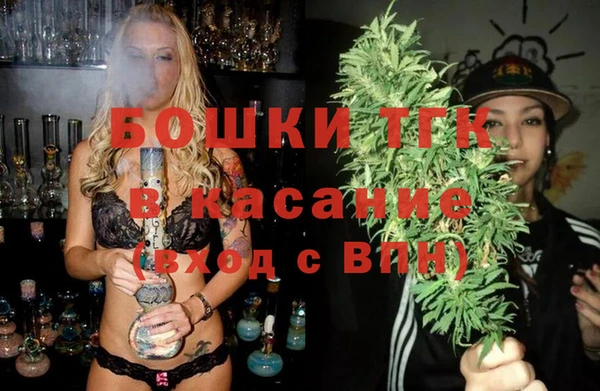 трава Армянск