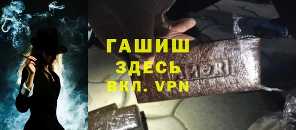 герыч Аркадак