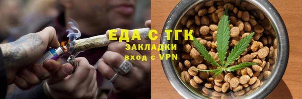 трава Армянск