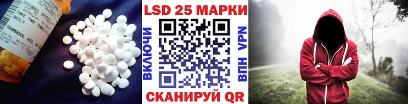 продажа наркотиков  Соль-Илецк  LSD-25 экстази кислота 