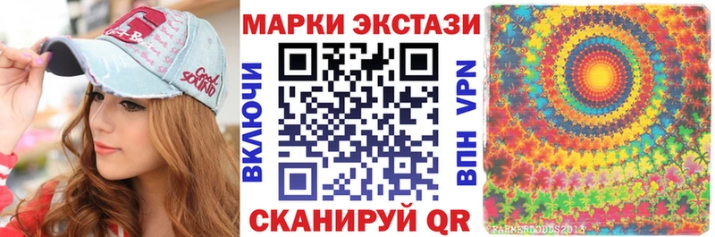 площадка наркотические препараты  Соль-Илецк  Марки NBOMe 1,5мг 