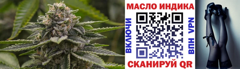 ТГК вейп с тгк  Соль-Илецк 