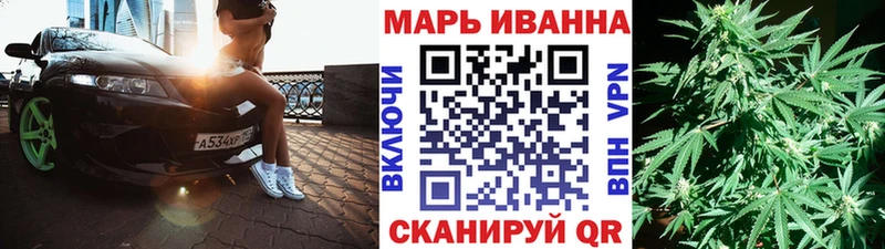 Конопля OG Kush закладки Соль-Илецк